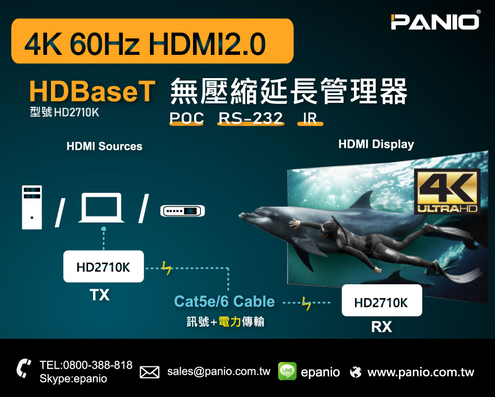 HD2710K-EDM.jpg