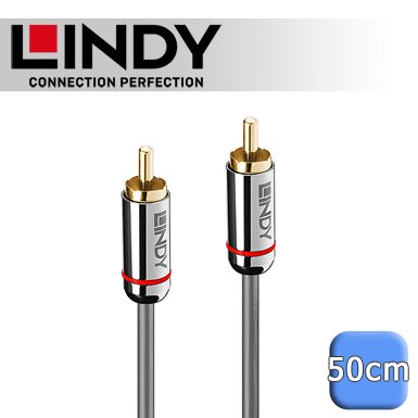LINDY 林帝 CROMO 數位同軸(PHONO) 公 to 公 音源線 0.5m (35338)