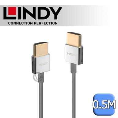 LINDY 林帝 CROMO HDMI 2.1 Type-A 公 to 公 極細傳輸線 0.5m (36775)
