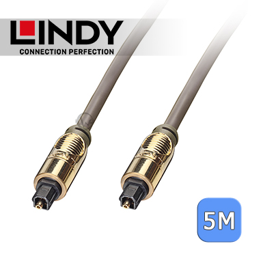 LINDY 林帝 Premium Gold TosLink 光纖傳輸線 5m (37884)