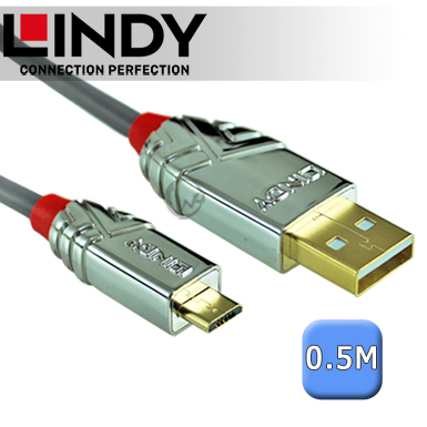 LINDY 林帝 CROMO 鉻系列 USB2.0 Type-A/公 to Micro-B/公 傳輸線 0.5m (36650)