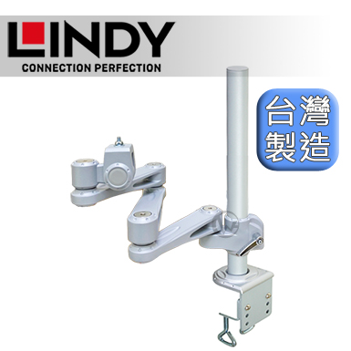 LINDY 林帝 台灣製 攝影設備 長懸臂支架+45cm開孔式支桿 組合 (40962+40945)