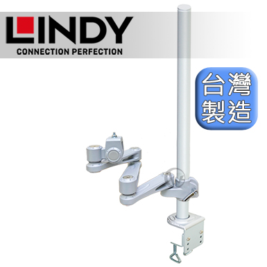 LINDY 林帝 台灣製 攝影設備 長懸臂支架+70cmC型夾鉗式支桿 組合 (40693+40945)