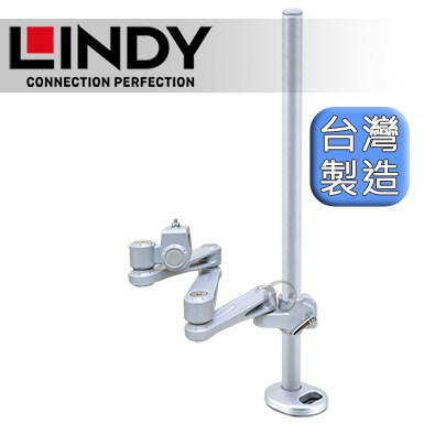 LINDY 林帝 台灣製 攝影設備 長懸臂支架+70cm開孔式支桿 組合 (40963+40945)