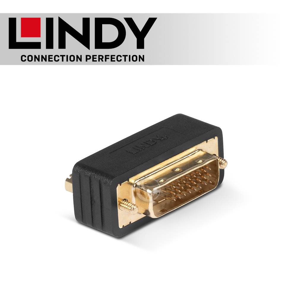 LINDY 林帝 DVI-D 24+1/公 to DVI-I 24+5/母 轉接器 (41098)