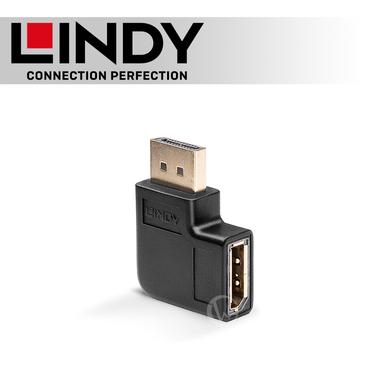 LINDY 林帝 DisplayPort 1.4版 公 to 母轉接頭 向右角度 (41333)