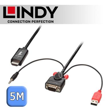 LINDY 林帝 VGA+Audio 轉 HDMI 傳輸線 5m (41708)