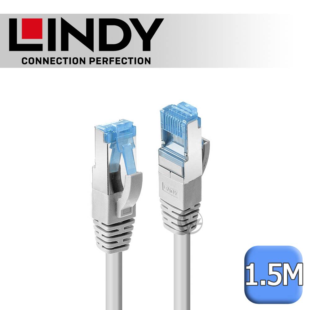 LINDY 林帝 CAT.6A 乙太 低煙無鹵 網路線 S/FTP 灰色 1.5m (47133)