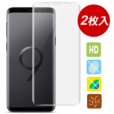 透明殼專家 SAMSUNG S9 防爆軟膜 全螢幕保護貼 2枚入