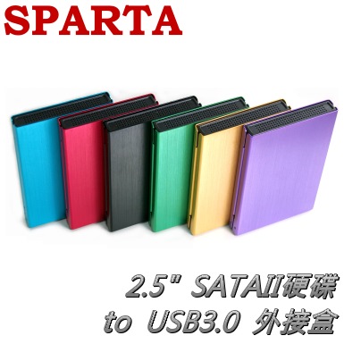 SPARTA 2.5吋 SATA硬碟 轉 USB3.0 外接盒