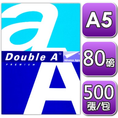 Double A A5 80磅 多功能影印紙【80A5DA】2包