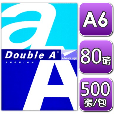 Double A A6 80磅 多功能影印紙【80A6DA】2包