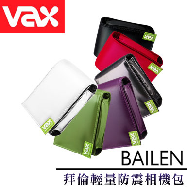 VAX 唯雅仕 BAILEN 拜倫 隨身型 輕量防震 防潑水 相機包 [可側揹]