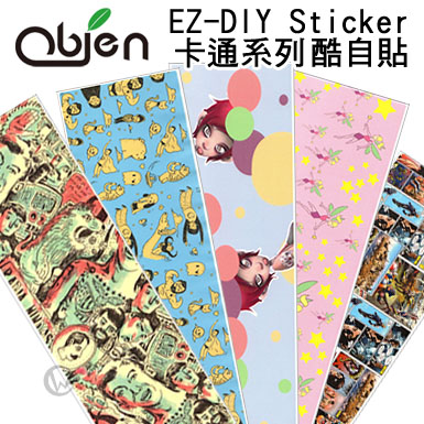 Obien 日本正夯 EZ-DIY Sticker 好貼好撕 超酷多樣化圖樣 酷自貼(卡通系列)