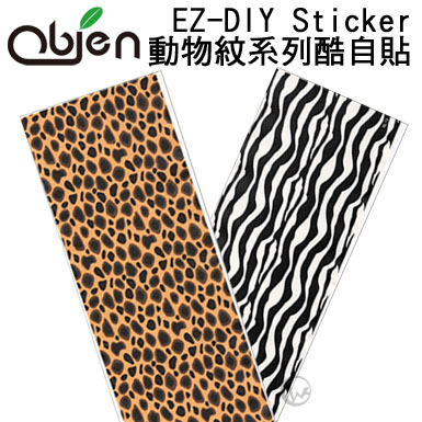 Obien 日本正夯 EZ-DIY Sticker 好貼好撕 超酷多樣化圖樣 酷自貼(動物紋系列)