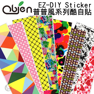 Obien 日本正夯 EZ-DIY Sticker 好貼好撕 超酷多樣化圖樣 酷自貼(普普風系列)