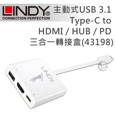 LINDY 林帝 主動式 USB 3.1 Type-C to HDMI / HUB / PD 三合一轉接盒(43198)