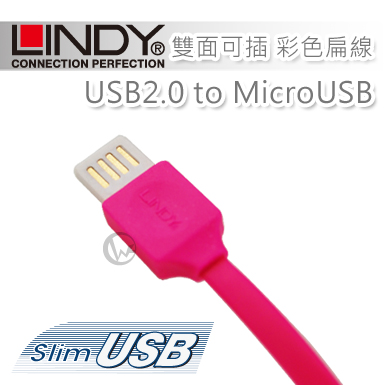 LINDY 林帝 USB2.0 to MicroUSB 雙面可插 彩色扁線 1m 粉紅色 (30901)
