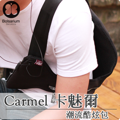 VAX Bolsarium 柏沙利 CARMEL卡魅爾 Sling Bag 潮流酷炫包