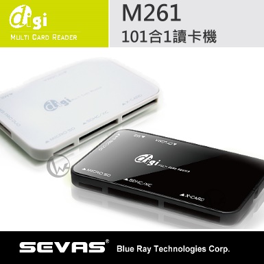 SEVAS 藍光 digi M261 高速進化型 101合1 讀卡機