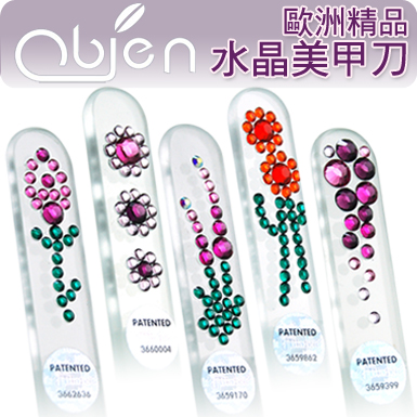 Obien ILONA 依洛娜系列 波希米亞水晶主體 美甲刀 【鑲施華洛世奇水鑽 】