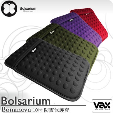 VAX Bolsarium 柏沙利 BONANOVA 防震防潑水 豆豆包【10吋 筆電 /平板電腦 適用】