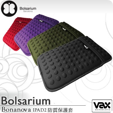 VAX Bolsarium 柏沙利 BONANOVA 防震防潑水 豆豆包 【iPad /iPad2 適用】
