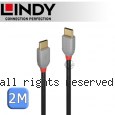 LINDY 林帝 ANTHRA USB 2.0 Type-C 公 to 公 傳輸線 2m (36872)