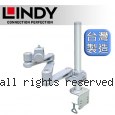 LINDY 林帝 台灣製 攝影設備 長懸臂支架+45cmC型夾鉗式支桿 組合 (40692+40945)