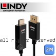 LINDY 林帝 主動式 DisplayPort to HDMI 2.0 HDR 轉接線 2m (40926)