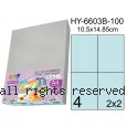 彩之舞【HY-6603B-100】A4 天藍色 4格(2x2)直角 標籤紙 100張