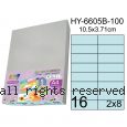 彩之舞【HY-6605B-100】A4 天藍色 16格(2x8)直角 標籤紙 100張