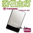 【強檔主打】Transcend 創見 StoreJet 25C 時尚鏡面 500GB 2.5吋行動硬碟【免運費】
