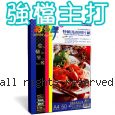【強檔主打】彩之舞 HY-B101 防水 A4 噴墨專用 亮面相片紙 100張【含運】