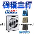 【強檔主打】JetArt 捷藝 ezFan NP8600 迷你 筆電散熱器【新色上市】