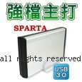 【強檔主打】SPARTA 3.5吋 SATA硬碟 轉 USB3.0 外接盒