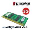 Kingston 金士頓 DDR2 667 筆記型記憶體 2GB