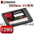 Kingston 金士頓 SSDNow V+系列 固態硬碟  128GB【免運費】