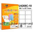 彩之舞【U4269C-10】A4 3合1 8格(2x4) 透明標籤紙 10張
