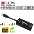 LINDY 林帝 主動式 MHL 3.0 轉 HDMI 轉接線 (41563)