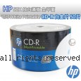 HP 52X 純白滿版 全平面 可印White Printable CD-R 白金片 50片