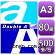 Double A A3 80磅 多功能影印紙【80A3DA】1包