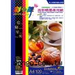 彩之舞 防水 高彩 A4 廣告設計用 噴墨專用紙【HY-A04】100張