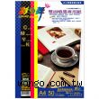 彩之舞 防水 雙面可印 A4 廣告設計用 噴墨專用紙【HY-A04M】50張