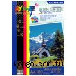 彩之舞 雙面可印 A4 優質特白雪面紙【HY-A101】100張