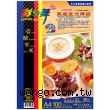 彩之舞 防水 雙面可印銅版型 A4 高感度光澤紙【HY-A103】100張