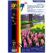彩之舞 防水 A3 噴墨專用 亮面相片紙【HY-B102】50張