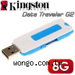 Kingston 金士頓  DataTraveler G2 8GB 隨身碟