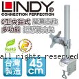 LINDY 林帝 台灣製 短旋臂式螢幕支架+45cmC型夾鉗式支桿 組合 (40692+40695)