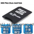 SPARTA Micro SD 轉 MS Pro Duo 轉接卡